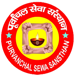 Purvanchal Sewa Sansthan